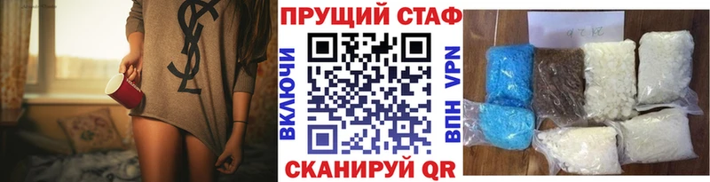 Купить закладку APVP  Меф  ГАШИШ  МАРИХУАНА  Кондопога
