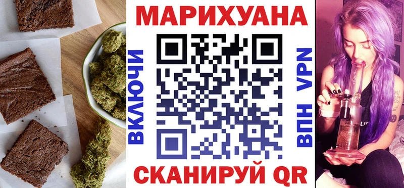 Печенье с ТГК марихуана  Купить  Кондопога 