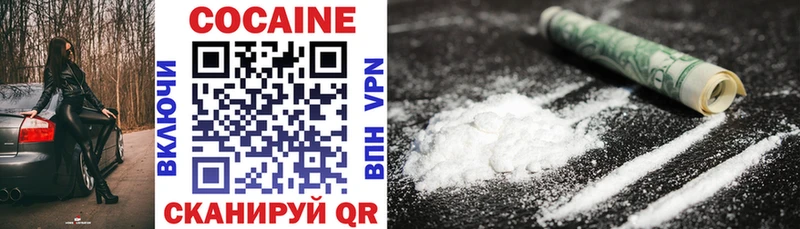 Купить где  Кондопога  КОКАИН 97% 