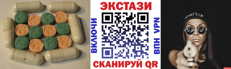Экстази диски  Купить  Кондопога 