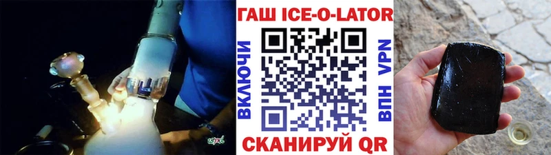 ГАШ индика сатива  Купить закладки  Кондопога 