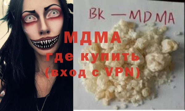 кокаин колумбия Зеленокумск