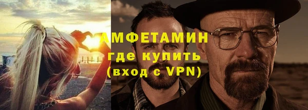 герыч Зерноград