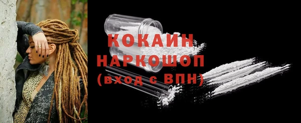 герыч Зерноград
