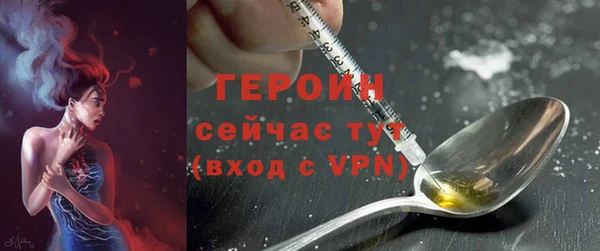 герыч Зерноград
