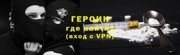 герыч Зерноград