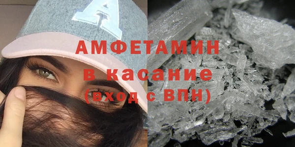 спиды Рославль
