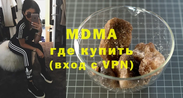 кокаин колумбия Зеленокумск