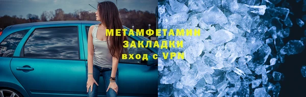 герыч Зерноград