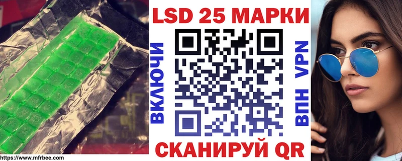 Купить где  Кондопога  Лсд 25 экстази ecstasy 