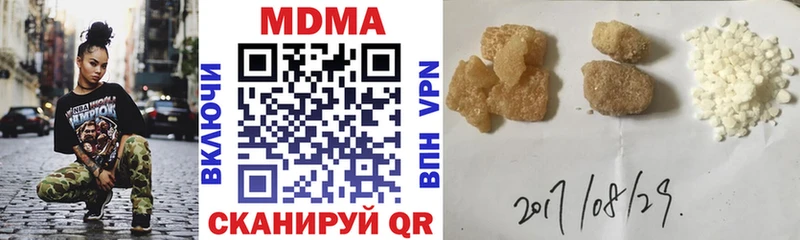 MDMA молли  Купить закладки  Кондопога 