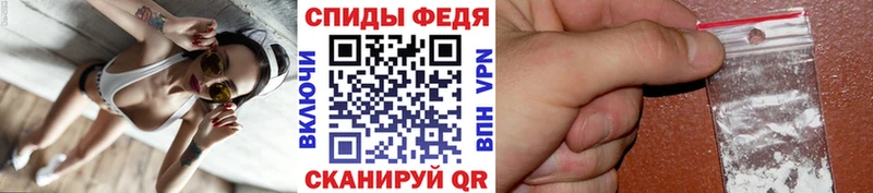 МЕТАМФЕТАМИН витя  Купить где  Кондопога 