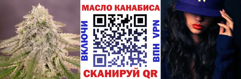 Дистиллят ТГК вейп  Купить где  Кондопога 