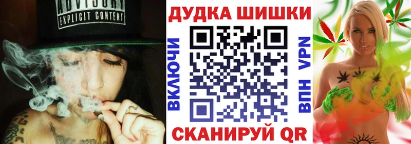 Купить закладки  Кондопога  Конопля White Widow 